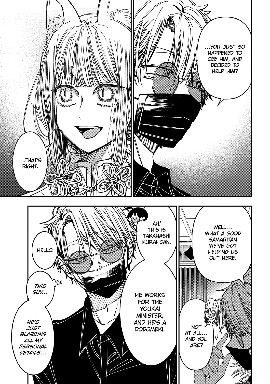 Youkai Gakkou no Sensei Hajimemashita! Chapter 128 page 17 - Chapter 128: Fox Town Samsara (Part 3)