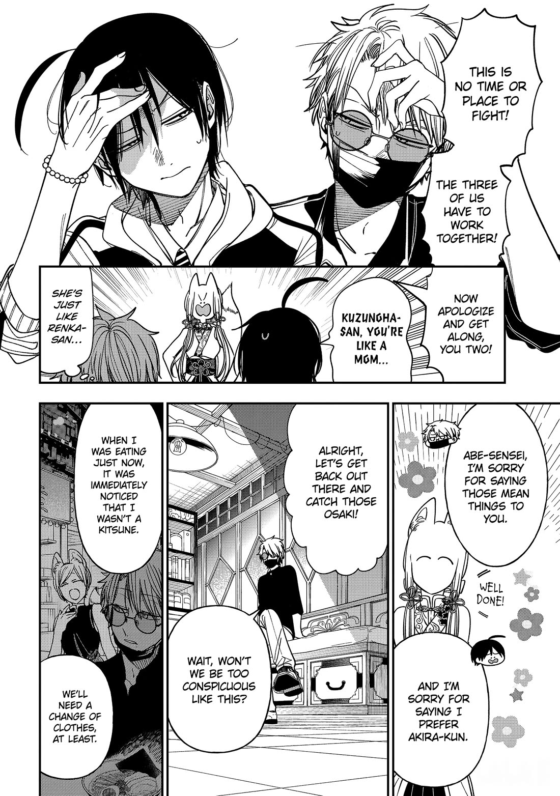 Youkai Gakkou no Sensei Hajimemashita! Chapter 128 page 22 - Chapter 128: Fox Town Samsara (Part 3)