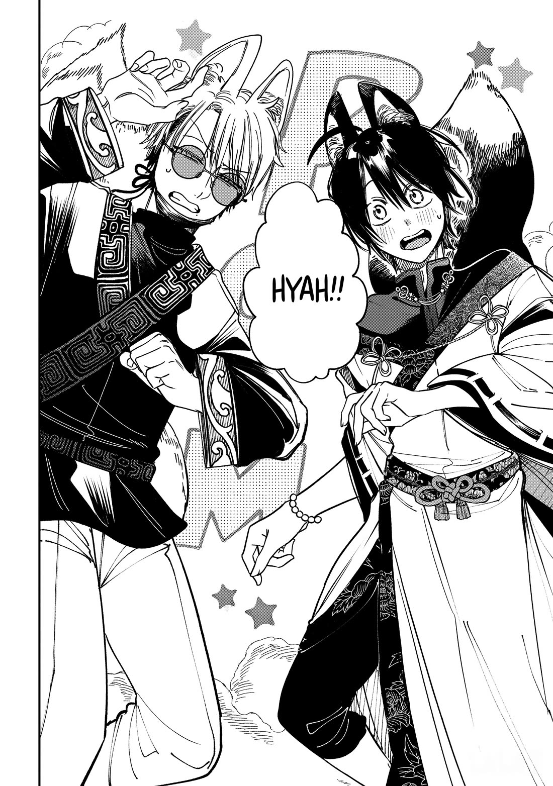 Youkai Gakkou no Sensei Hajimemashita! Chapter 128 page 24 - Chapter 128: Fox Town Samsara (Part 3)