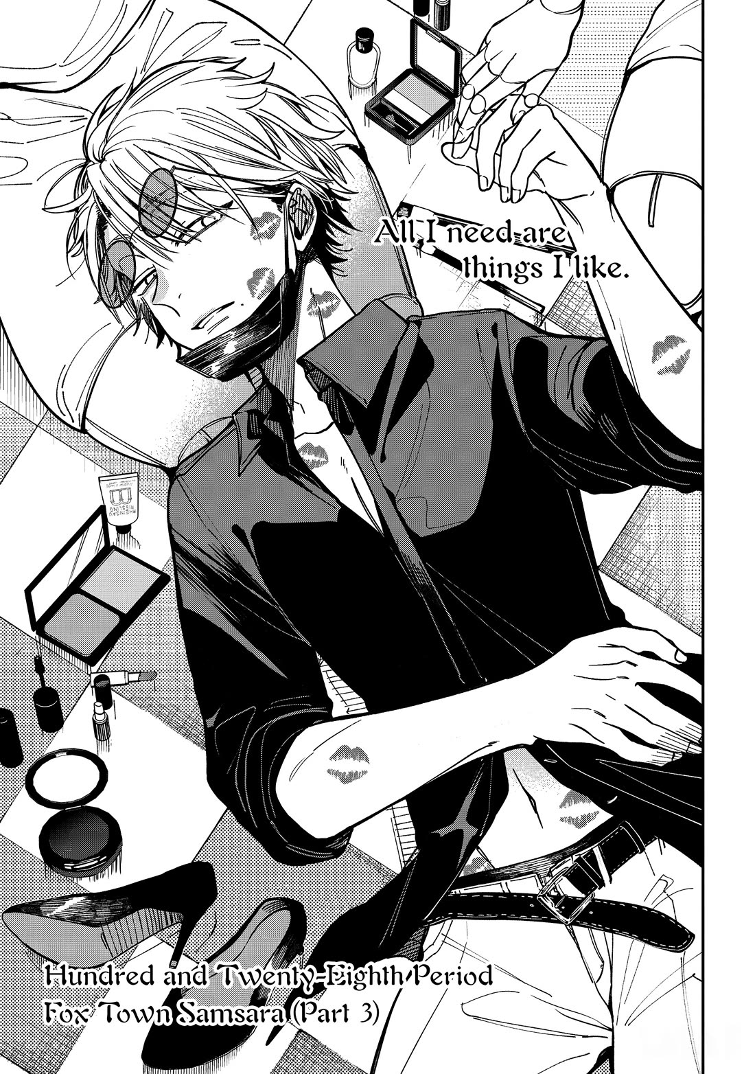 Youkai Gakkou no Sensei Hajimemashita! Chapter 128 page 5 - Chapter 128: Fox Town Samsara (Part 3)