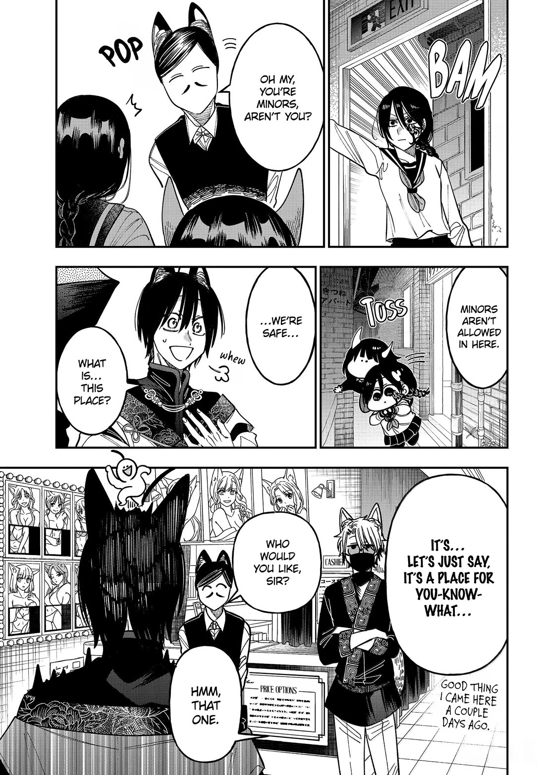 Youkai Gakkou no Sensei Hajimemashita! Chapter 129 page 11 - Chapter 129: Fox Town Samsara (Part 4)