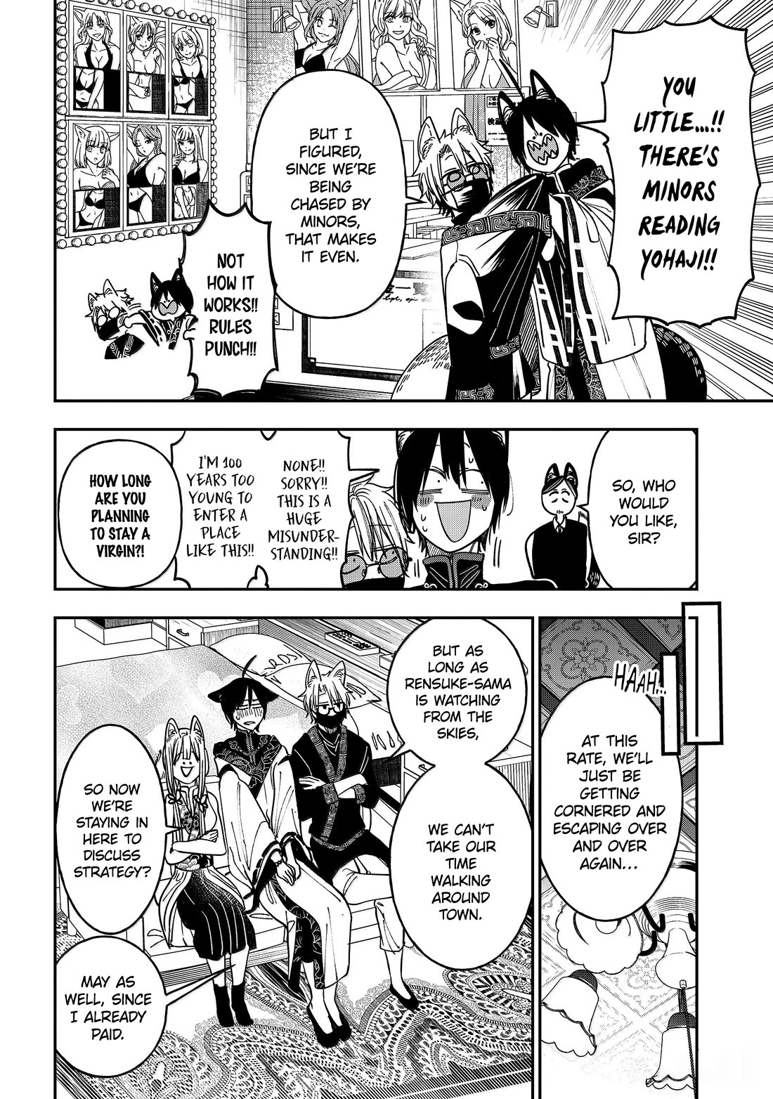 Youkai Gakkou no Sensei Hajimemashita! Chapter 129 page 12 - Chapter 129: Fox Town Samsara (Part 4)