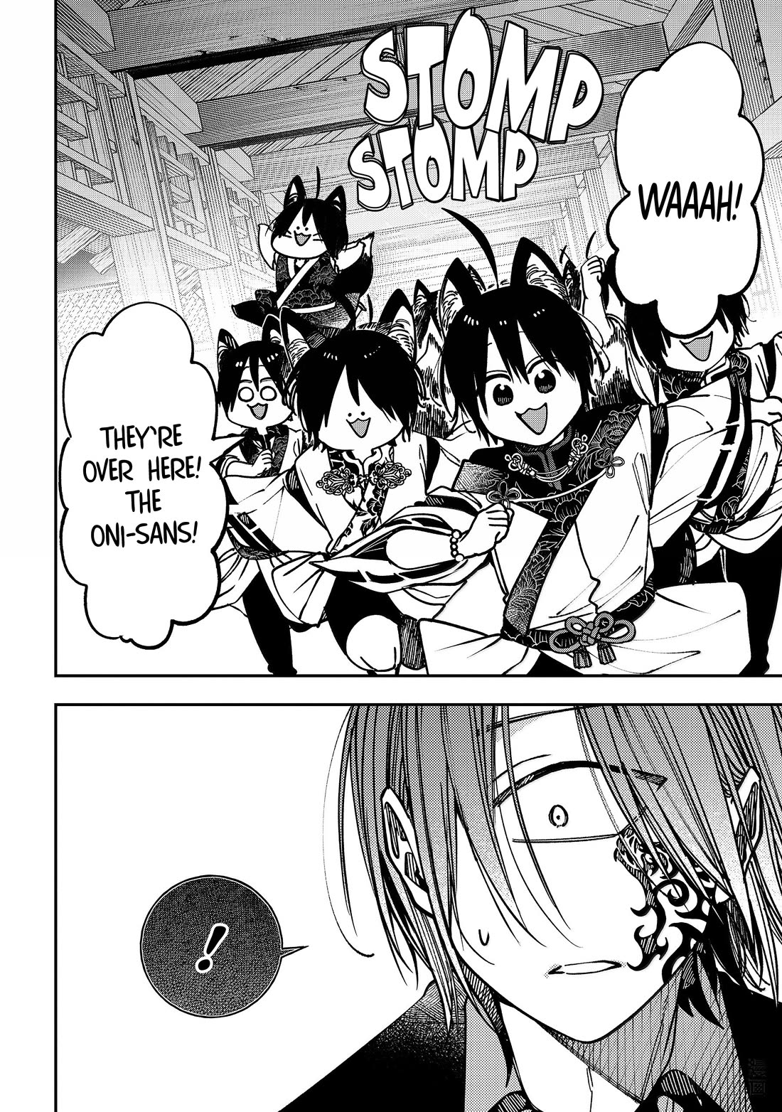 Youkai Gakkou no Sensei Hajimemashita! Chapter 129 page 16 - Chapter 129: Fox Town Samsara (Part 4)