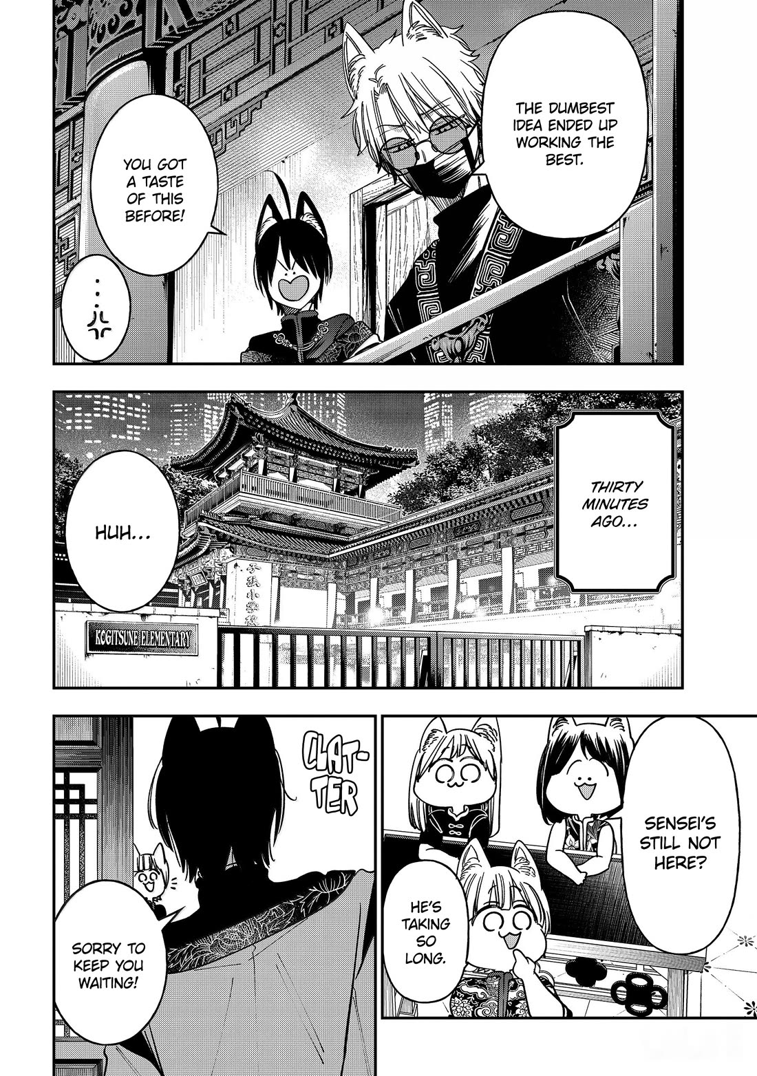 Youkai Gakkou no Sensei Hajimemashita! Chapter 129 page 18 - Chapter 129: Fox Town Samsara (Part 4)
