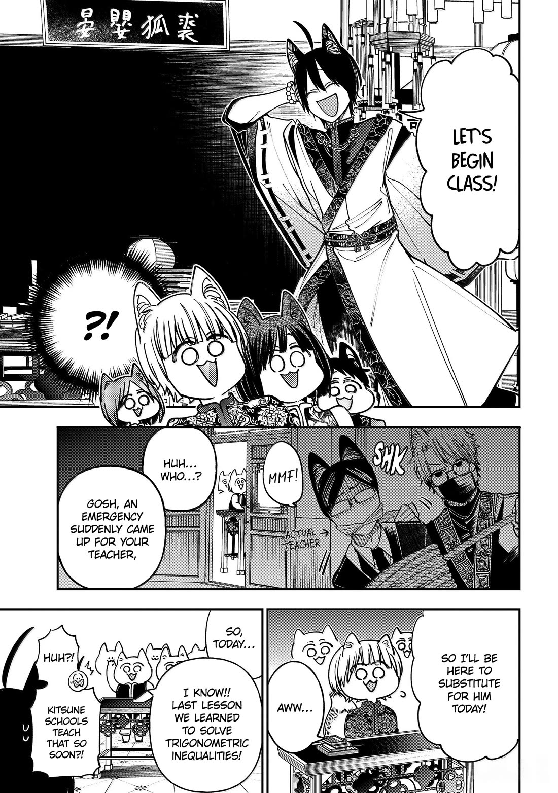Youkai Gakkou no Sensei Hajimemashita! Chapter 129 page 19 - Chapter 129: Fox Town Samsara (Part 4)