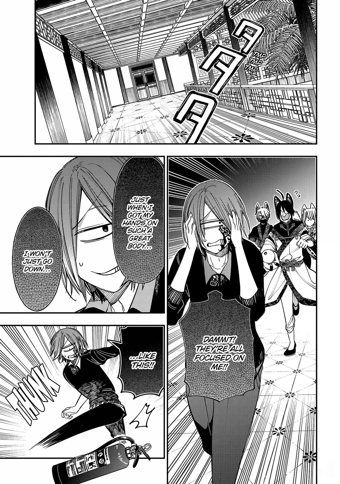 Youkai Gakkou no Sensei Hajimemashita! Chapter 129 page 25 - Chapter 129: Fox Town Samsara (Part 4)