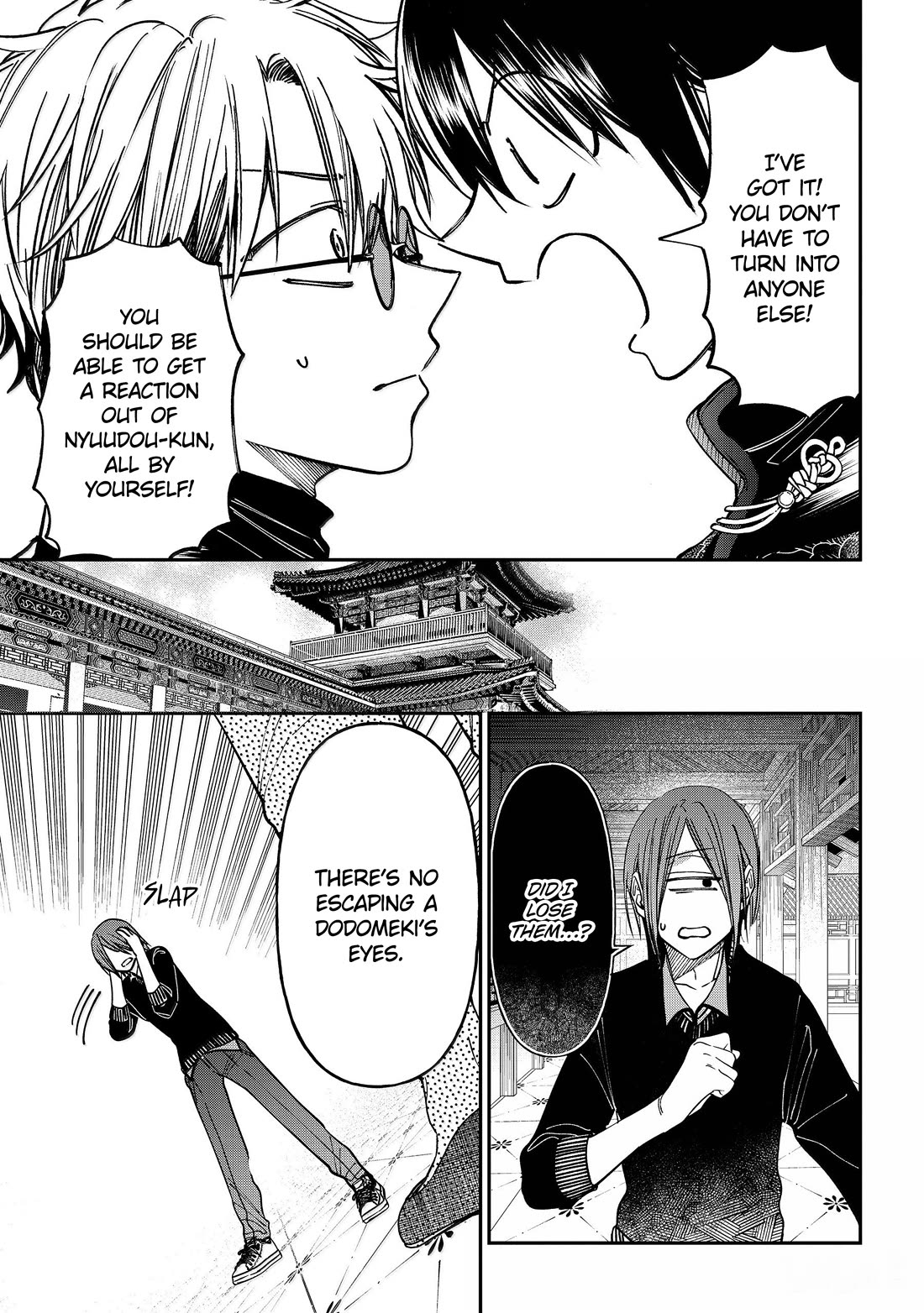 Youkai Gakkou no Sensei Hajimemashita! Chapter 129 page 31 - Chapter 129: Fox Town Samsara (Part 4)
