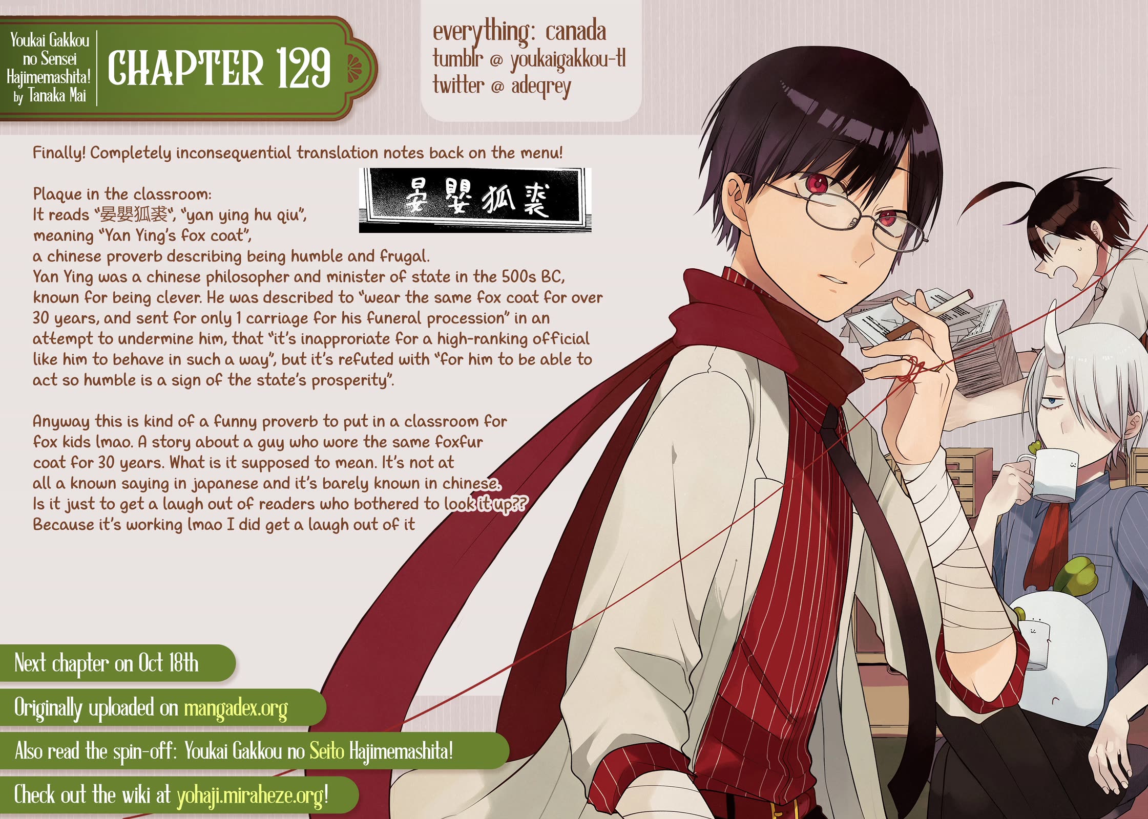 Youkai Gakkou no Sensei Hajimemashita! Chapter 129 page 39 - Chapter 129: Fox Town Samsara (Part 4)