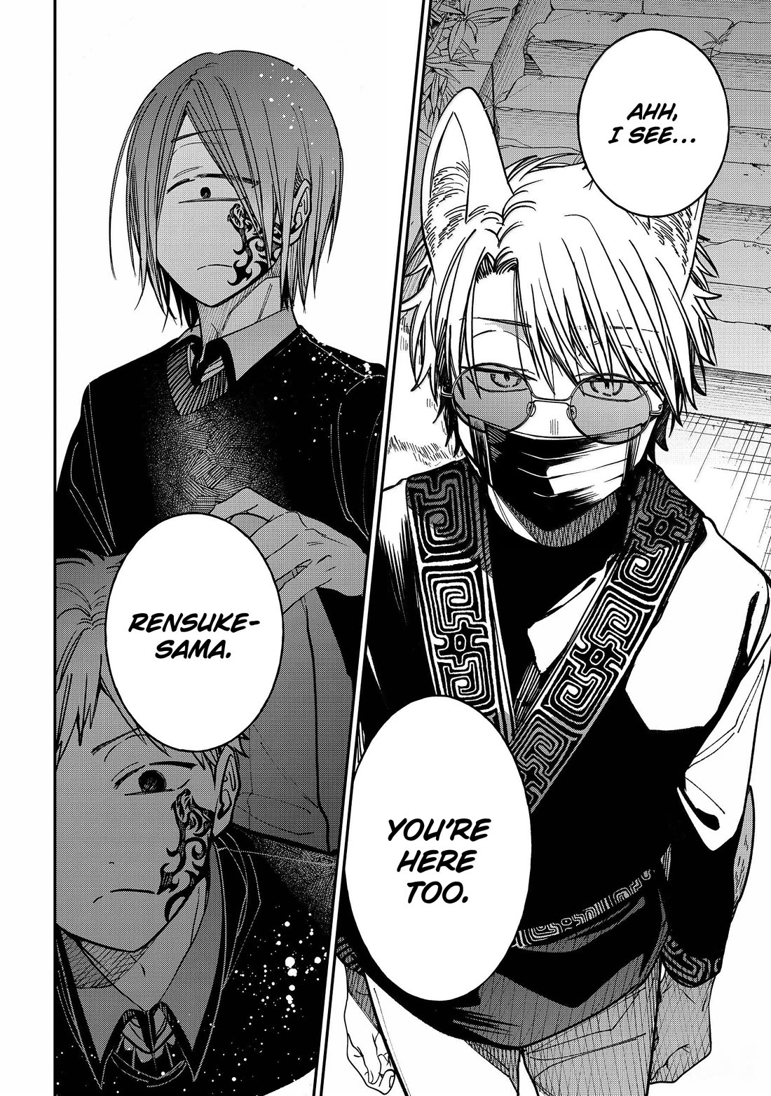 Youkai Gakkou no Sensei Hajimemashita! Chapter 129 page 6 - Chapter 129: Fox Town Samsara (Part 4)