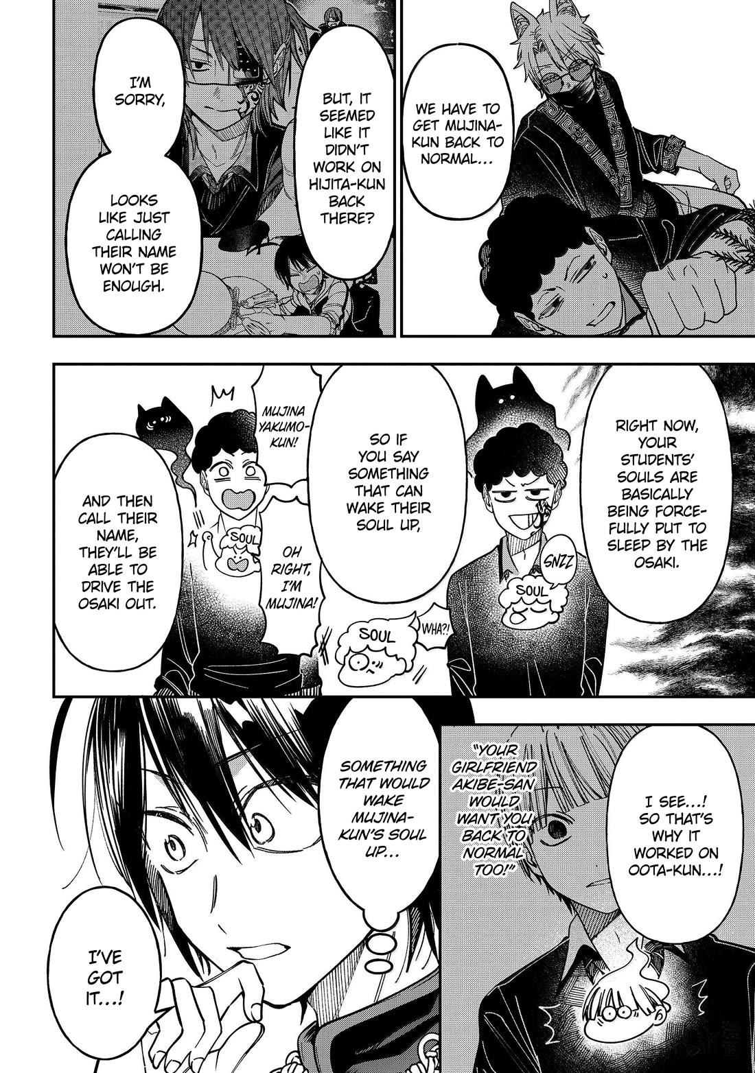 Youkai Gakkou no Sensei Hajimemashita! Chapter 129 page 8 - Chapter 129: Fox Town Samsara (Part 4)