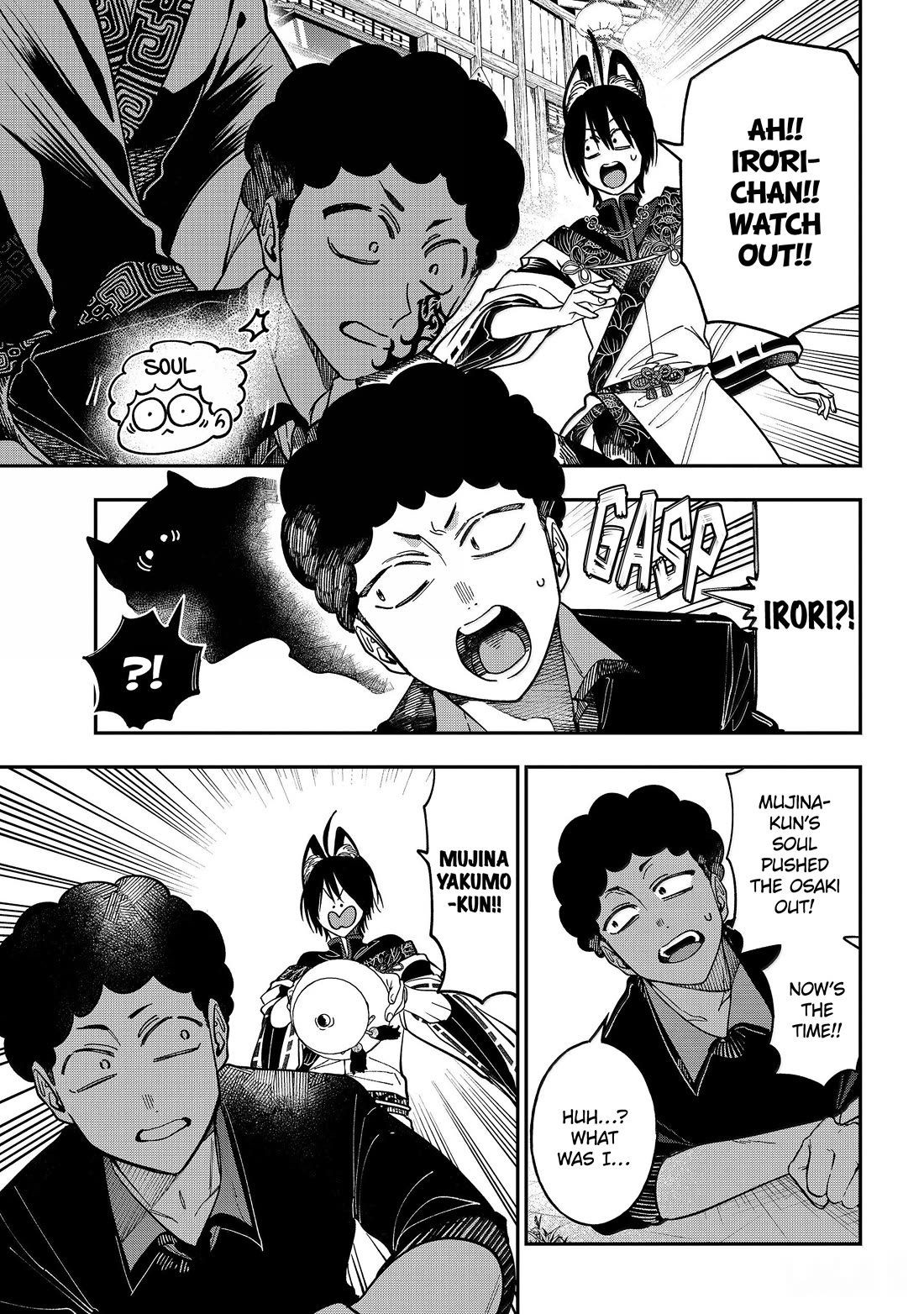 Youkai Gakkou no Sensei Hajimemashita! Chapter 129 page 9 - Chapter 129: Fox Town Samsara (Part 4)