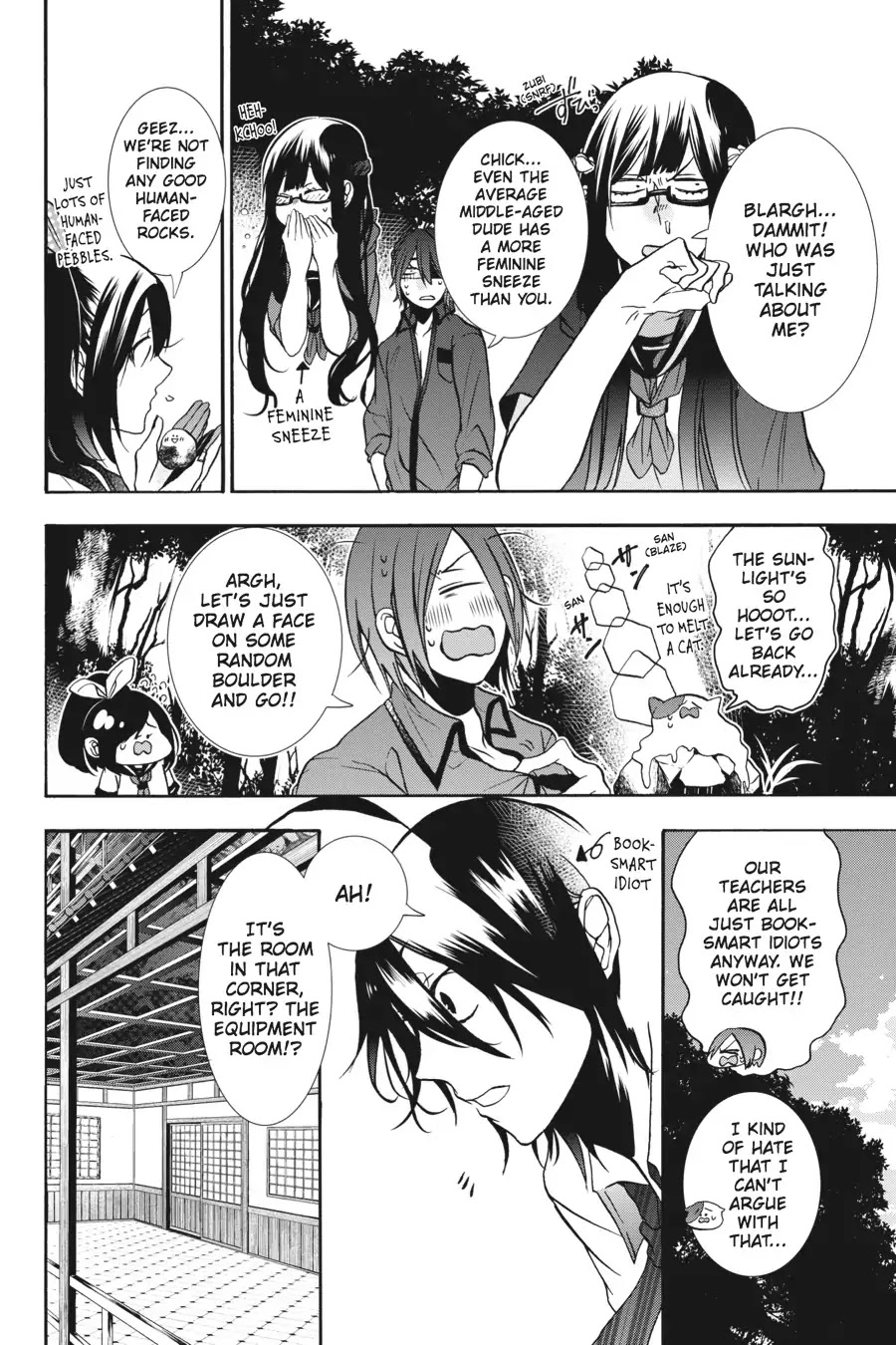 Youkai Gakkou no Sensei Hajimemashita! Chapter 13 page 12 - Chapter 13: Sports Day at Ghoul School!! ~ Prep Time ~