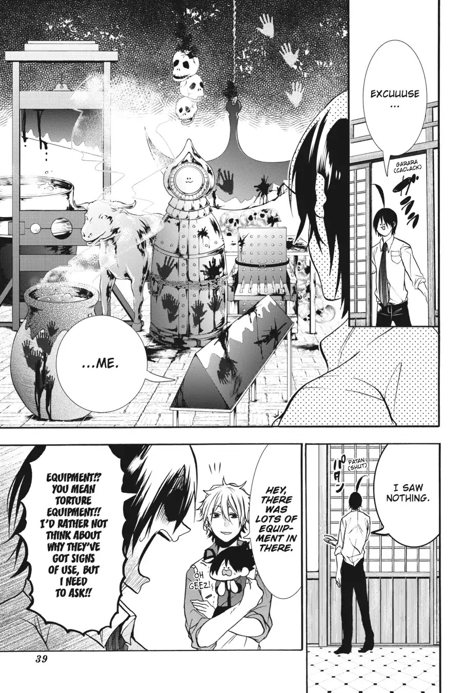 Youkai Gakkou no Sensei Hajimemashita! Chapter 13 page 13 - Chapter 13: Sports Day at Ghoul School!! ~ Prep Time ~