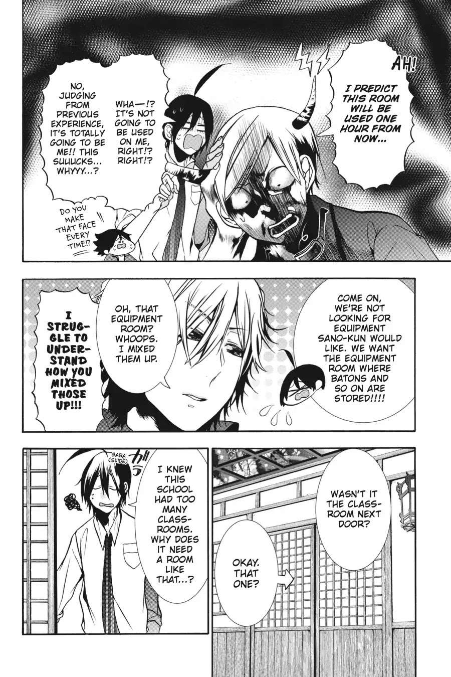 Youkai Gakkou no Sensei Hajimemashita! Chapter 13 page 14 - Chapter 13: Sports Day at Ghoul School!! ~ Prep Time ~