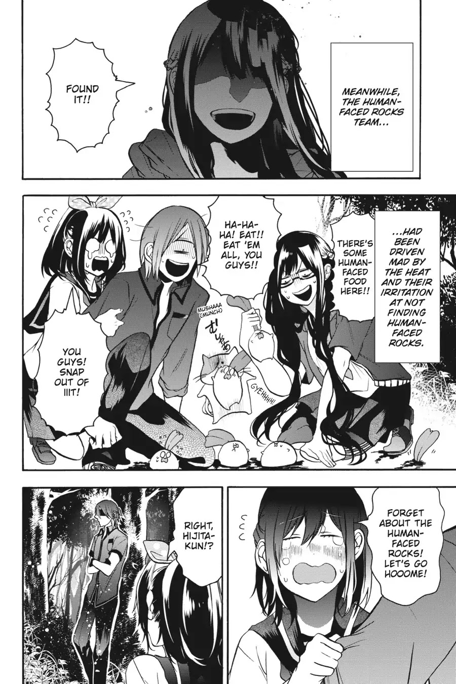 Youkai Gakkou no Sensei Hajimemashita! Chapter 13 page 16 - Chapter 13: Sports Day at Ghoul School!! ~ Prep Time ~