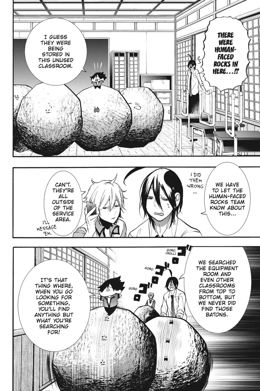 Youkai Gakkou no Sensei Hajimemashita! Chapter 13 page 18 - Chapter 13: Sports Day at Ghoul School!! ~ Prep Time ~