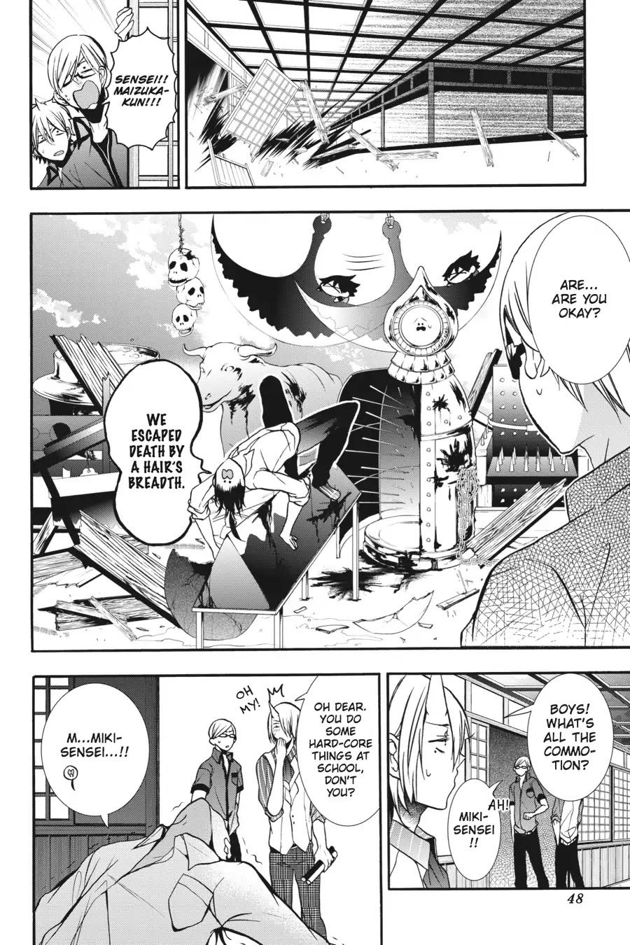 Youkai Gakkou no Sensei Hajimemashita! Chapter 13 page 22 - Chapter 13: Sports Day at Ghoul School!! ~ Prep Time ~