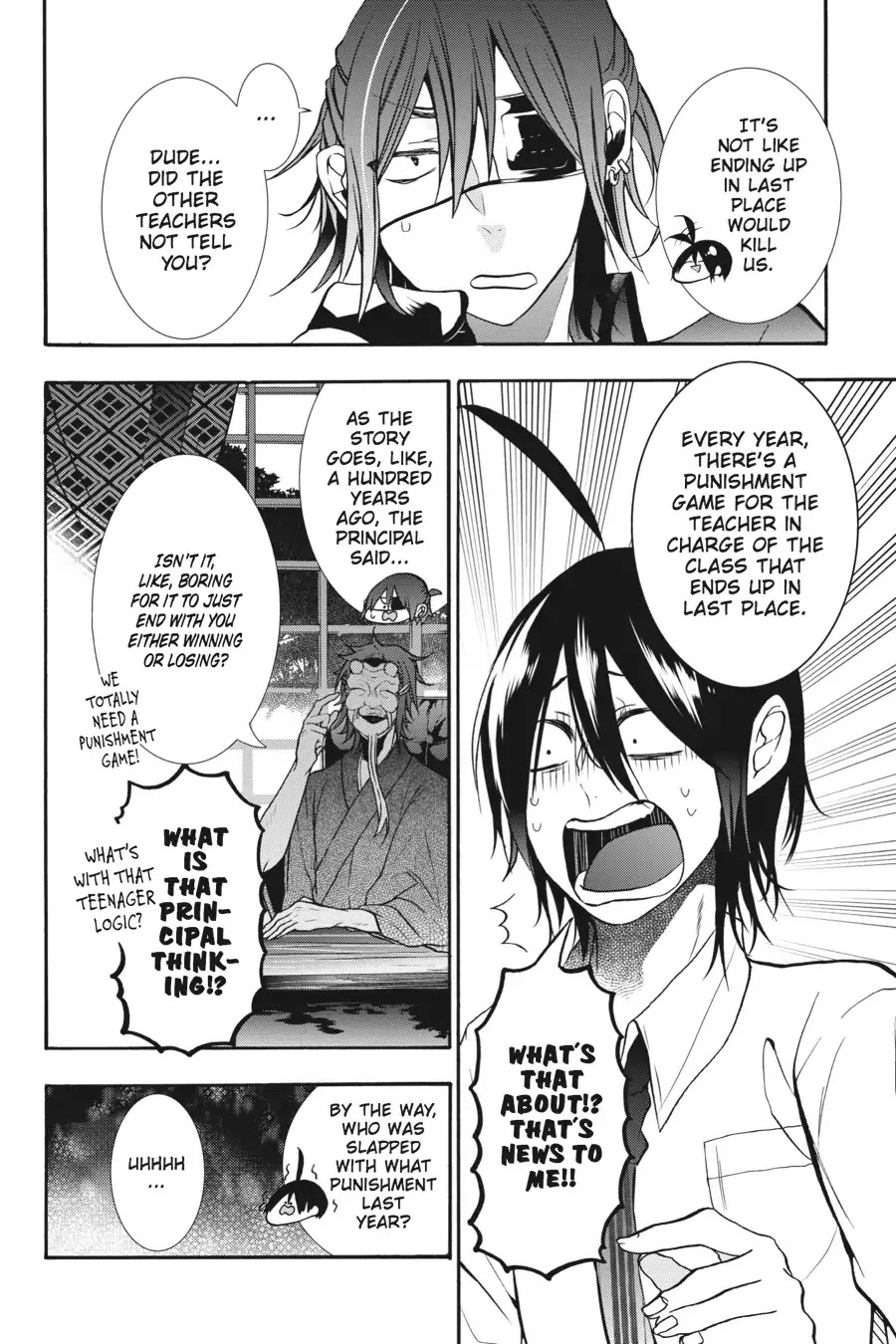 Youkai Gakkou no Sensei Hajimemashita! Chapter 13 page 4 - Chapter 13: Sports Day at Ghoul School!! ~ Prep Time ~