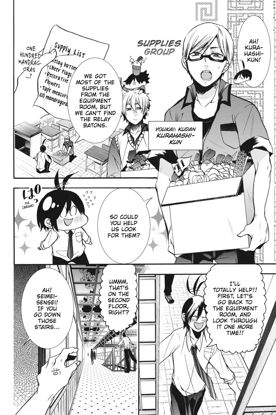 Youkai Gakkou no Sensei Hajimemashita! Chapter 13 page 8 - Chapter 13: Sports Day at Ghoul School!! ~ Prep Time ~