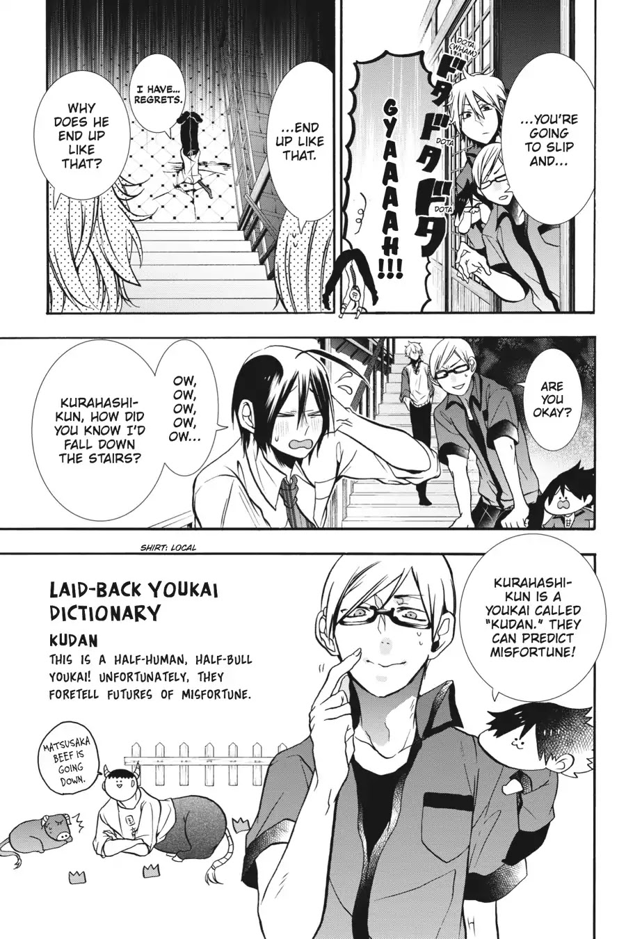 Youkai Gakkou no Sensei Hajimemashita! Chapter 13 page 9 - Chapter 13: Sports Day at Ghoul School!! ~ Prep Time ~