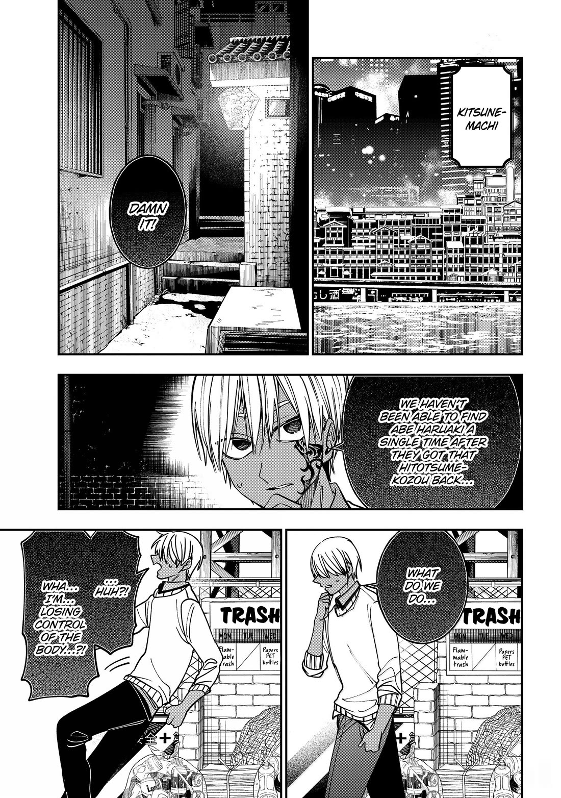Youkai Gakkou no Sensei Hajimemashita! Chapter 130 page 11 - Chapter 130: Fox Town Samsara (Part 5)