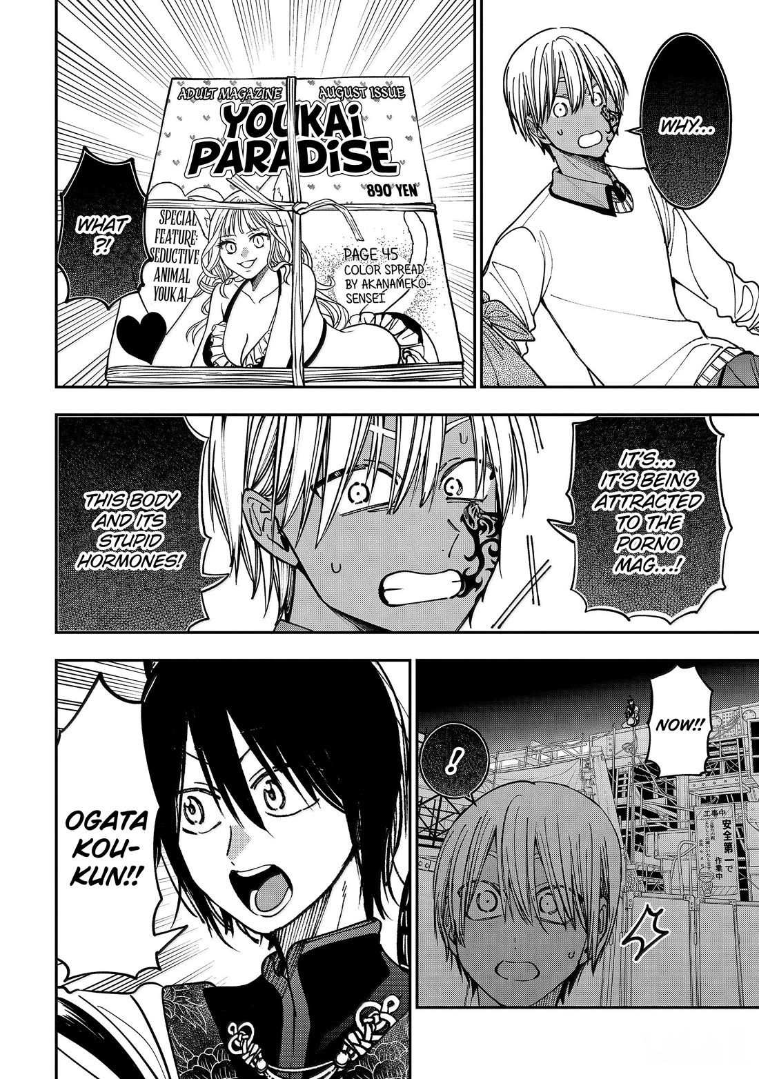 Youkai Gakkou no Sensei Hajimemashita! Chapter 130 page 12 - Chapter 130: Fox Town Samsara (Part 5)