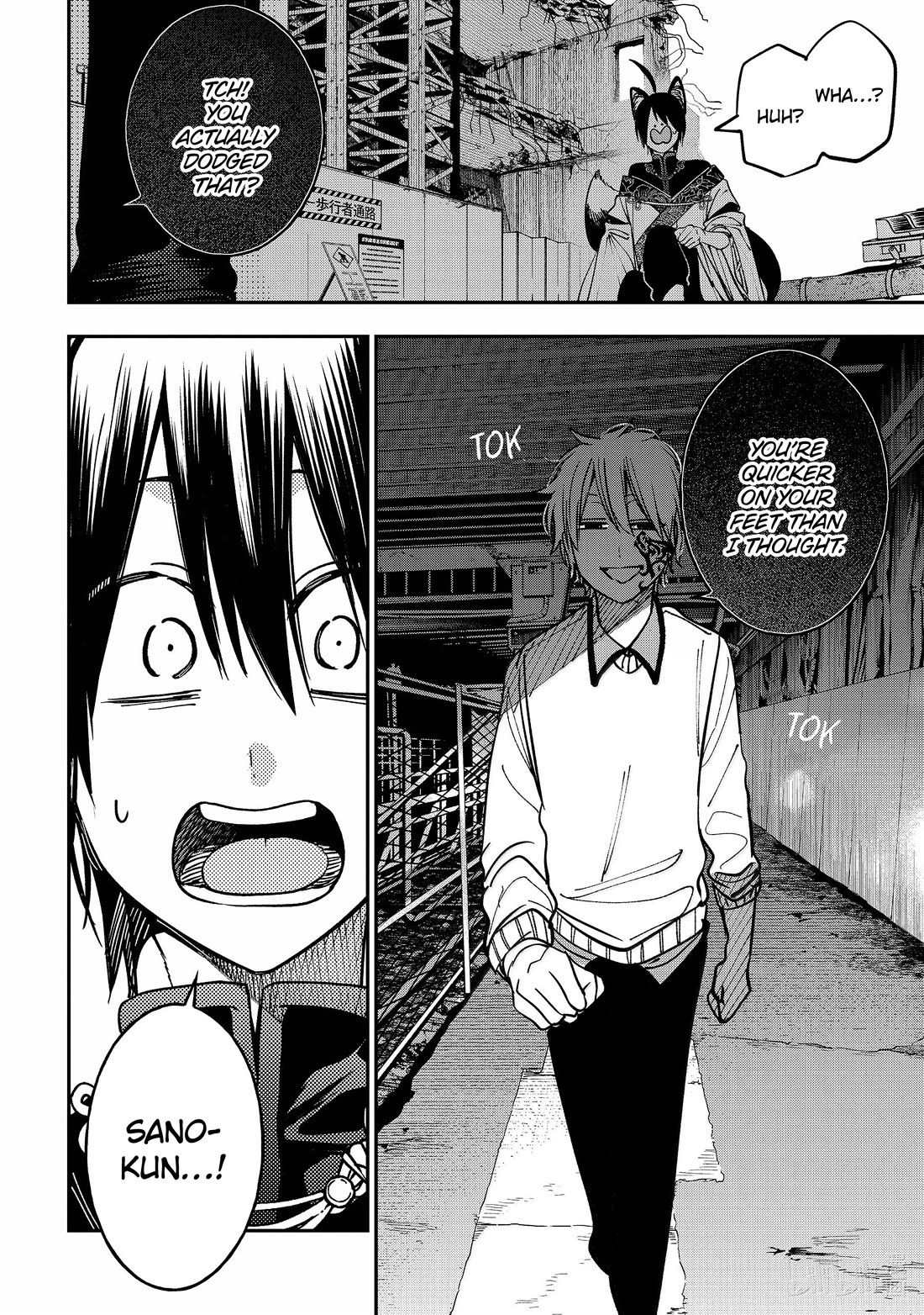Youkai Gakkou no Sensei Hajimemashita! Chapter 130 page 16 - Chapter 130: Fox Town Samsara (Part 5)