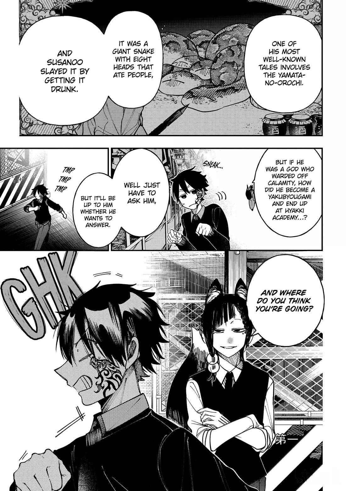 Youkai Gakkou no Sensei Hajimemashita! Chapter 131 page 10 - Chapter 131: Fox Town Samsara (Part 6)