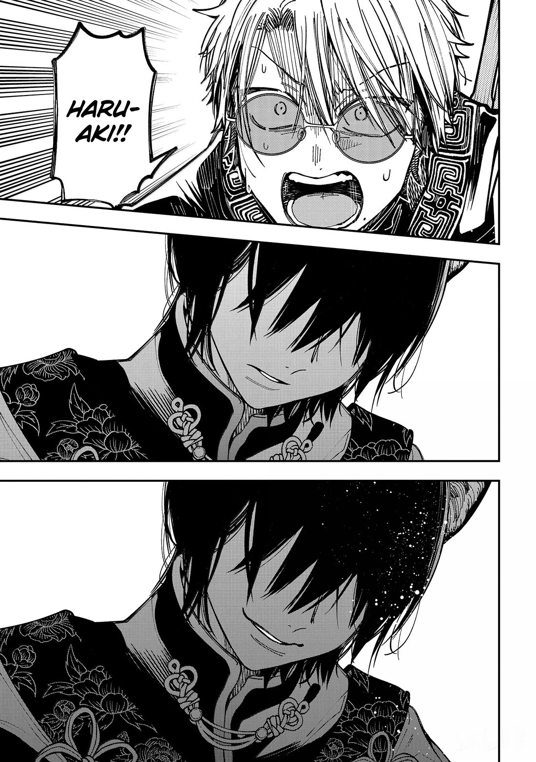 Youkai Gakkou no Sensei Hajimemashita! Chapter 131 page 20 - Chapter 131: Fox Town Samsara (Part 6)