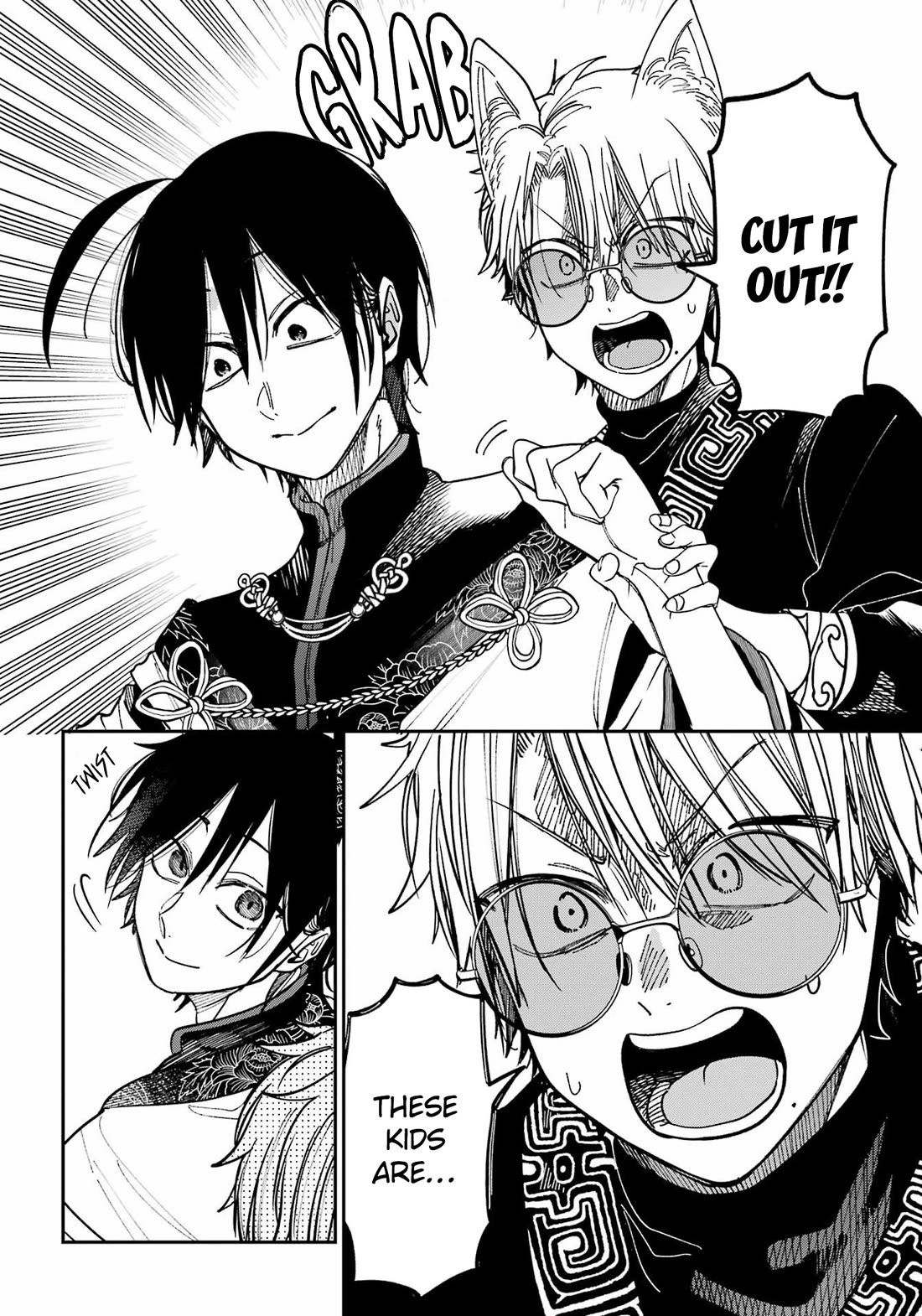 Youkai Gakkou no Sensei Hajimemashita! Chapter 132 page 15 - Chapter 132: Fox Town Samsara (Part 7)