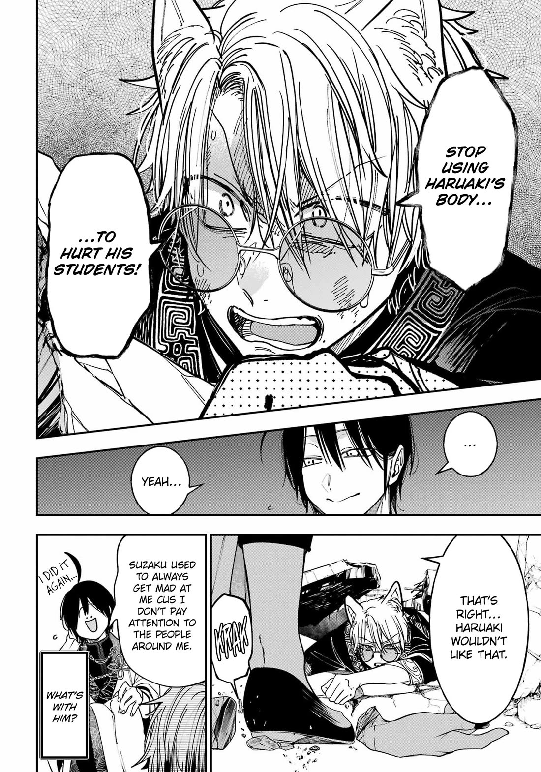 Youkai Gakkou no Sensei Hajimemashita! Chapter 132 page 17 - Chapter 132: Fox Town Samsara (Part 7)