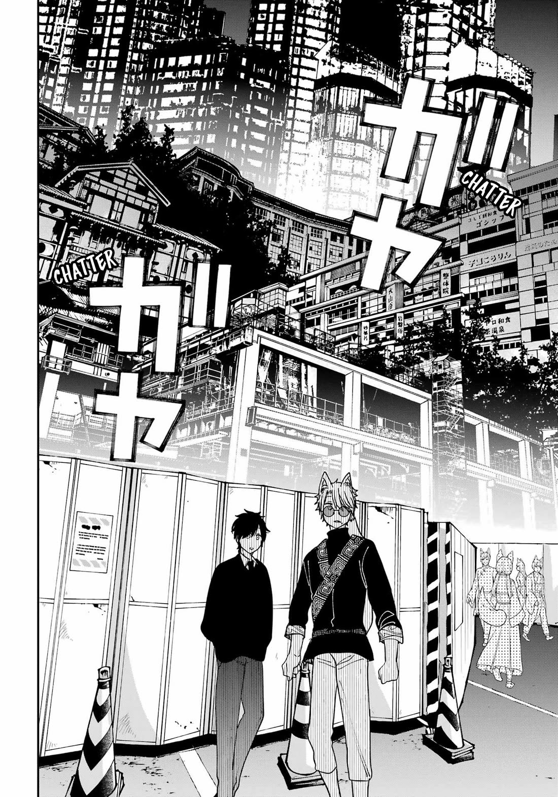 Youkai Gakkou no Sensei Hajimemashita! Chapter 132 page 21 - Chapter 132: Fox Town Samsara (Part 7)