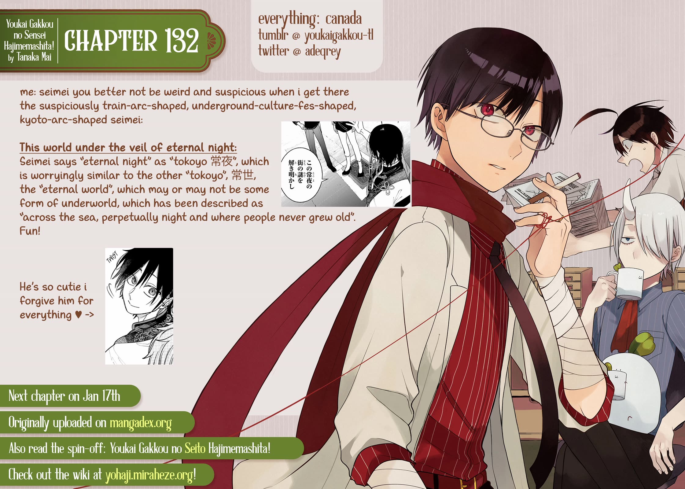 Youkai Gakkou no Sensei Hajimemashita! Chapter 132 page 32 - Chapter 132: Fox Town Samsara (Part 7)