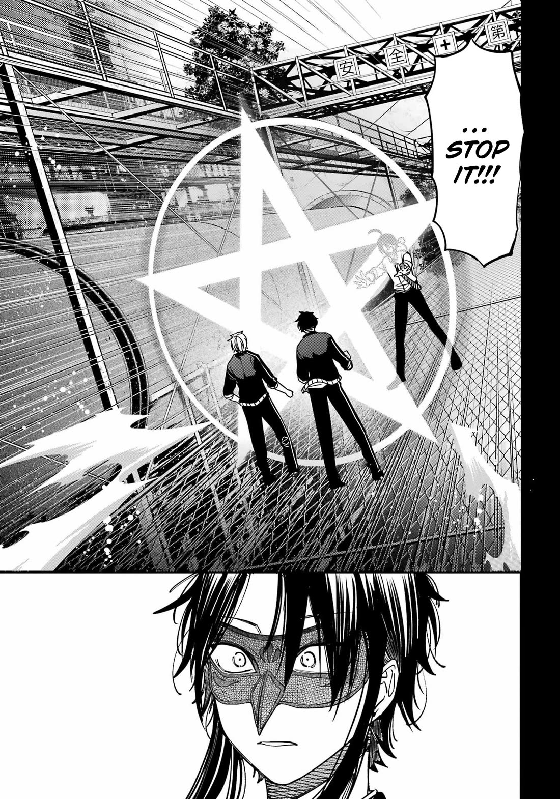 Youkai Gakkou no Sensei Hajimemashita! Chapter 132 page 5 - Chapter 132: Fox Town Samsara (Part 7)