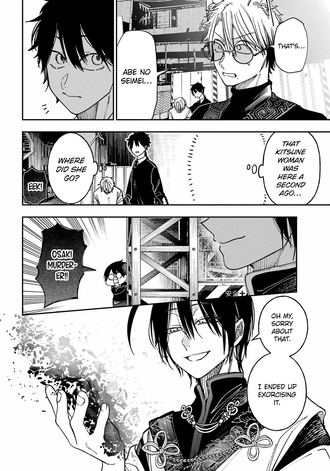 Youkai Gakkou no Sensei Hajimemashita! Chapter 132 page 9 - Chapter 132: Fox Town Samsara (Part 7)