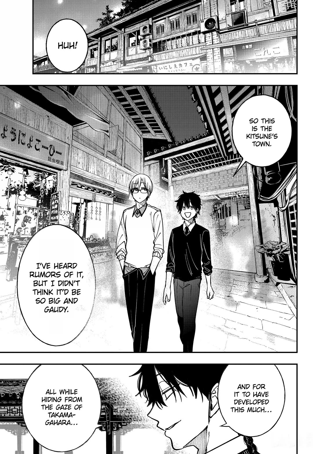 Youkai Gakkou no Sensei Hajimemashita! Chapter 133 page 1 - Chapter 133: Fox Town Samsara (Part 8)