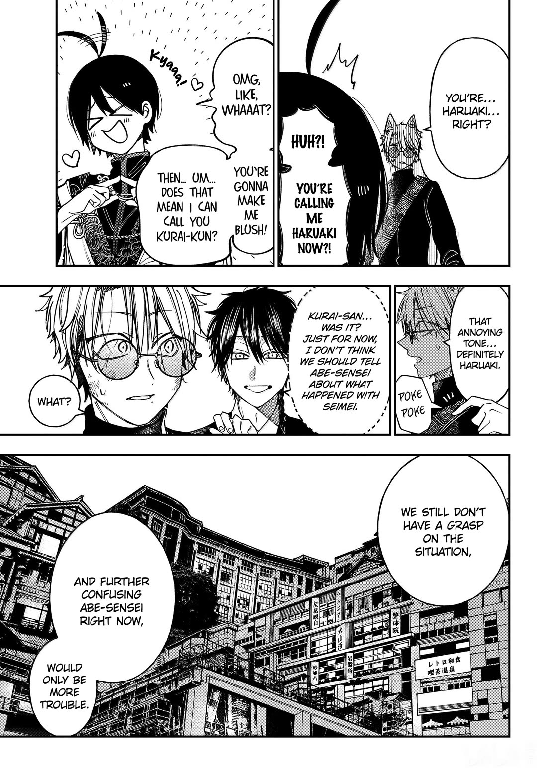Youkai Gakkou no Sensei Hajimemashita! Chapter 133 page 15 - Chapter 133: Fox Town Samsara (Part 8)