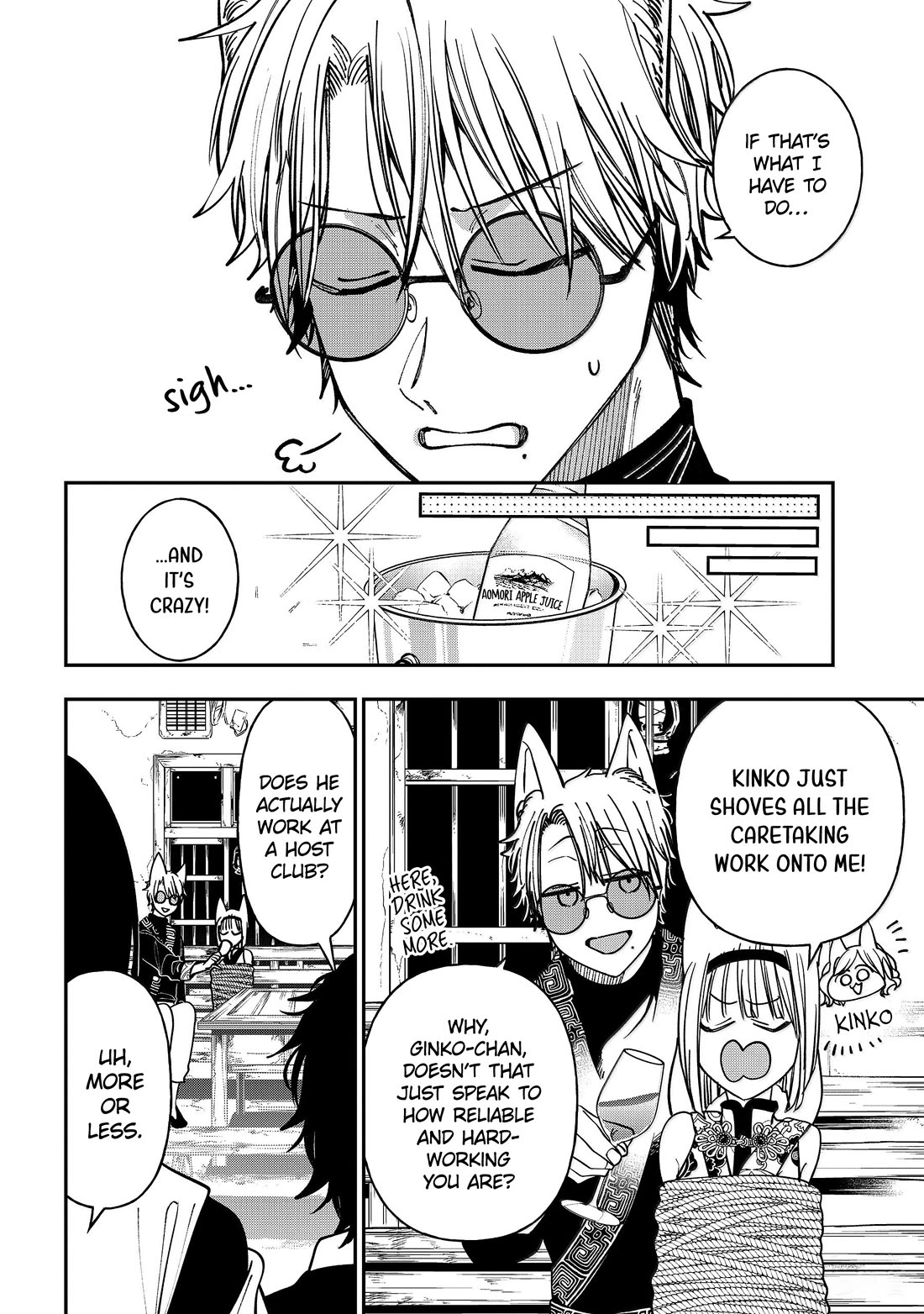 Youkai Gakkou no Sensei Hajimemashita! Chapter 133 page 24 - Chapter 133: Fox Town Samsara (Part 8)
