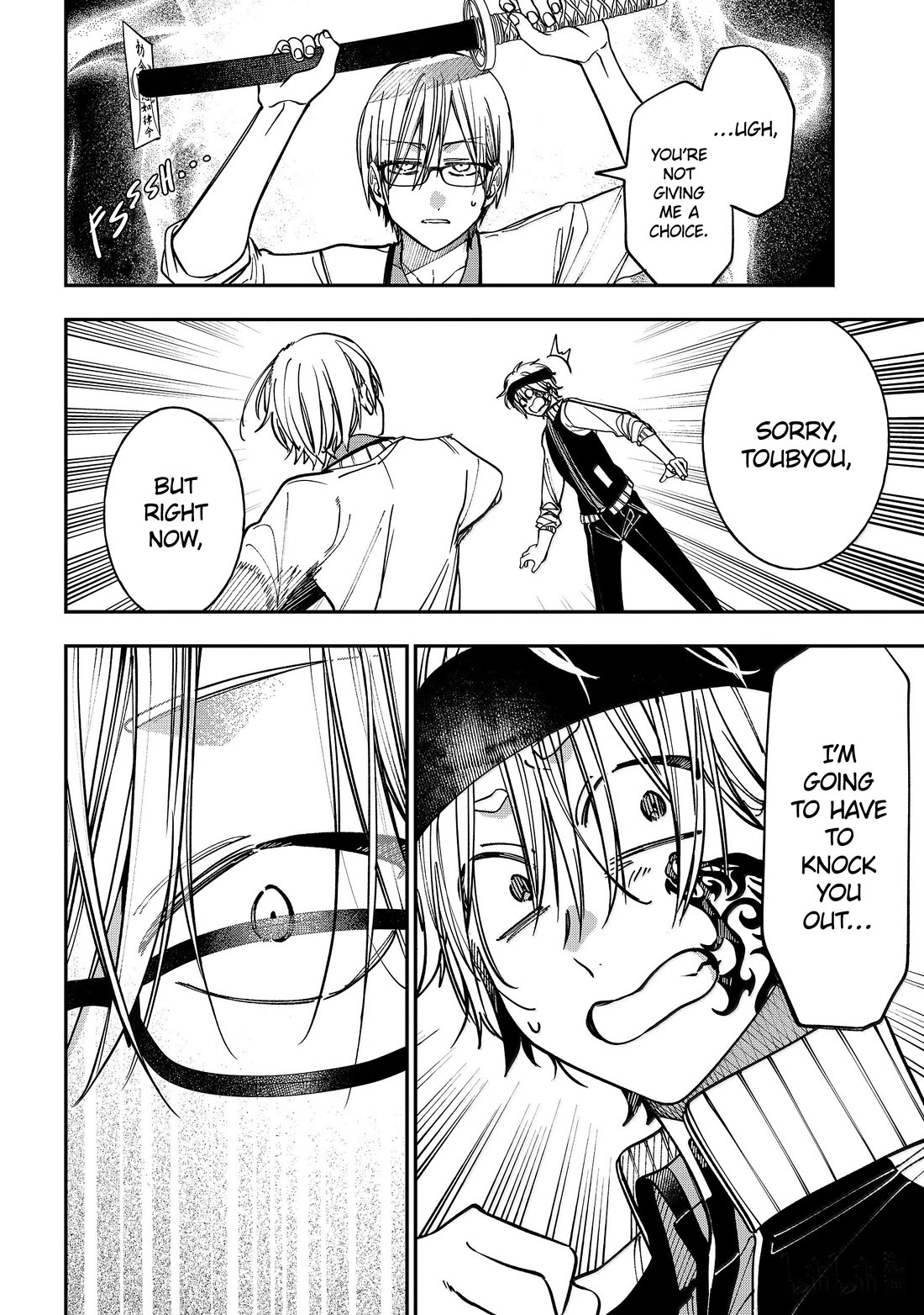 Youkai Gakkou no Sensei Hajimemashita! Chapter 133 page 8 - Chapter 133: Fox Town Samsara (Part 8)