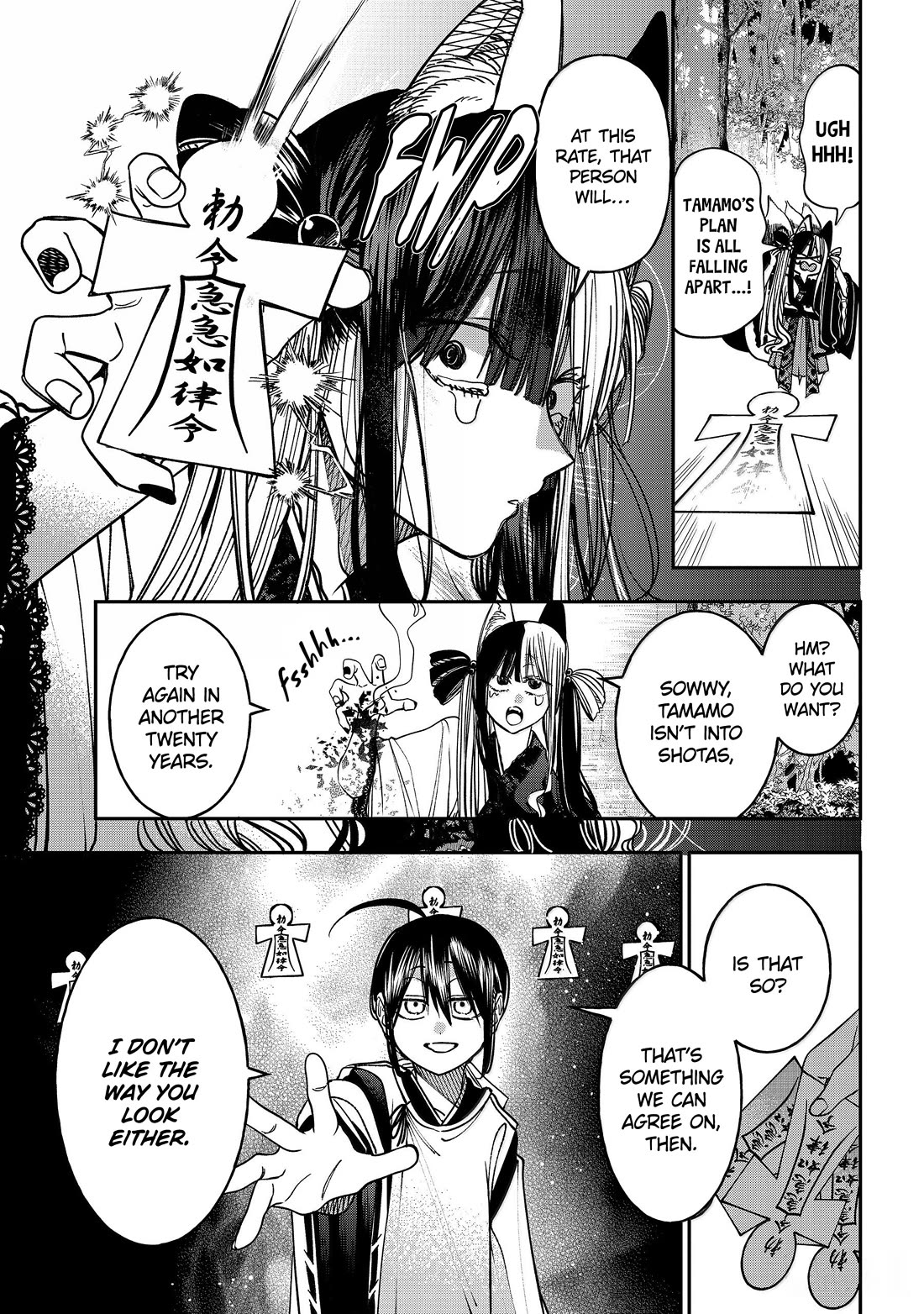 Youkai Gakkou no Sensei Hajimemashita! Chapter 135 page 10 - Chapter 135: Fox Town Samsara (Part 10)