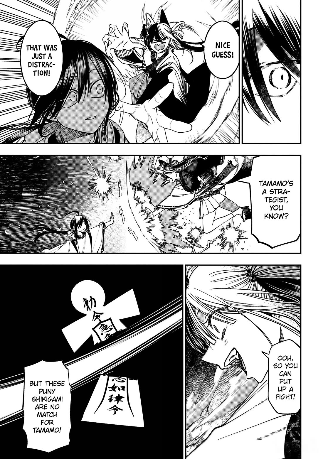 Youkai Gakkou no Sensei Hajimemashita! Chapter 135 page 12 - Chapter 135: Fox Town Samsara (Part 10)