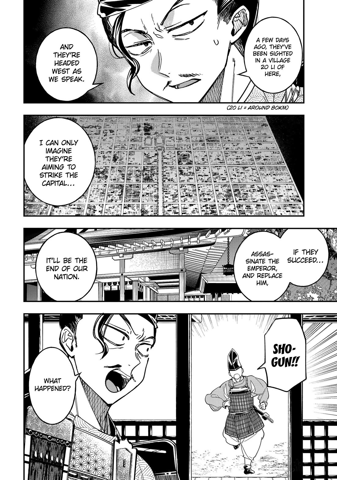Youkai Gakkou no Sensei Hajimemashita! Chapter 135 page 3 - Chapter 135: Fox Town Samsara (Part 10)
