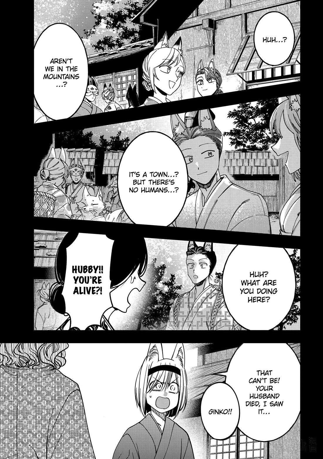Youkai Gakkou no Sensei Hajimemashita! Chapter 136 page 11 - Chapter 136: Fox Town Samsara (Part 11)