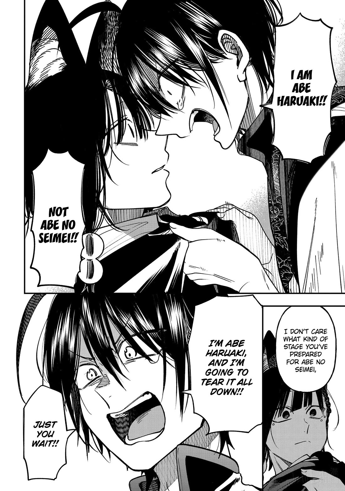 Youkai Gakkou no Sensei Hajimemashita! Chapter 136 page 20 - Chapter 136: Fox Town Samsara (Part 11)