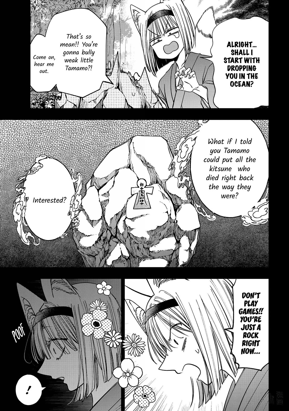 Youkai Gakkou no Sensei Hajimemashita! Chapter 136 page 9 - Chapter 136: Fox Town Samsara (Part 11)