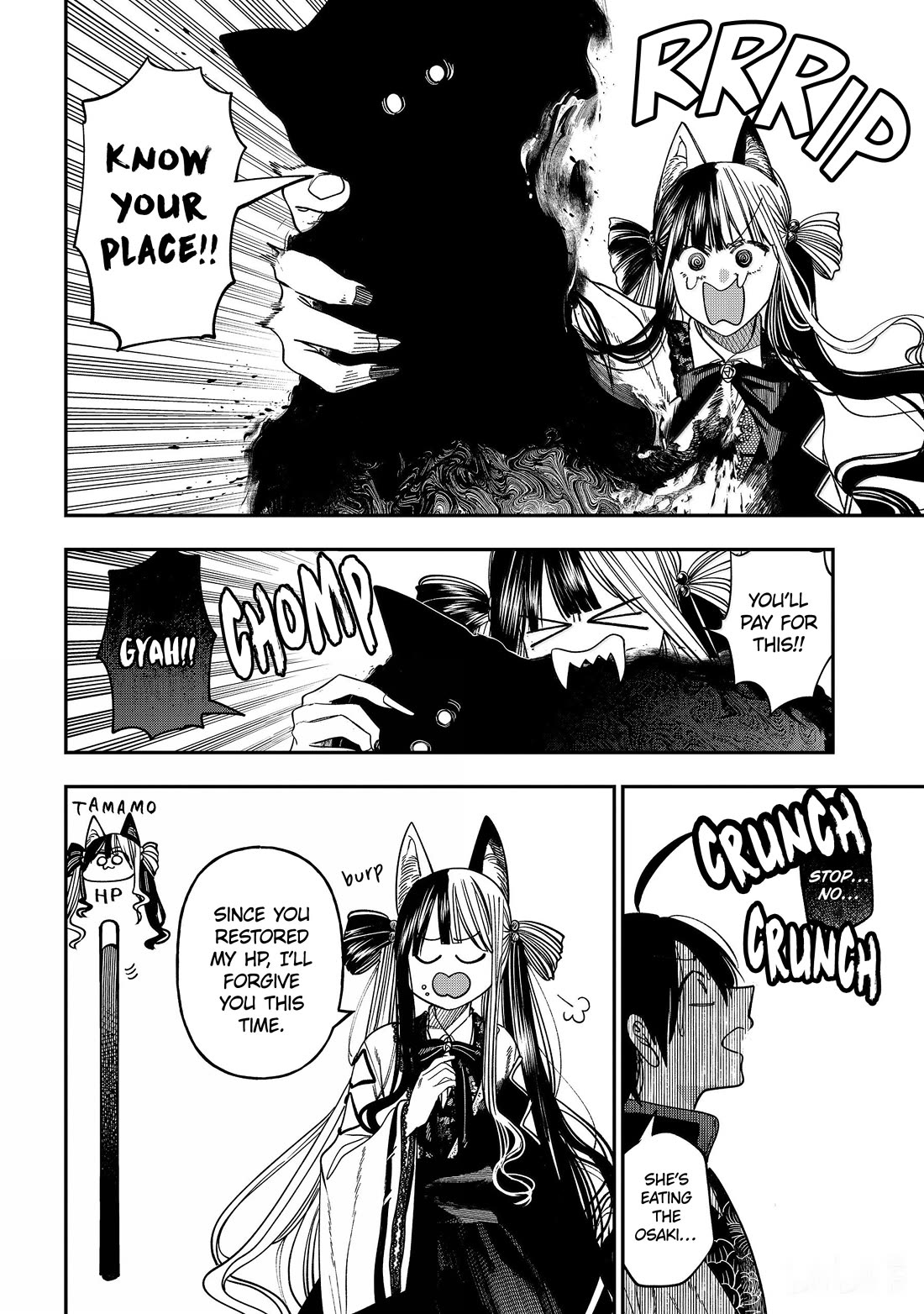 Youkai Gakkou no Sensei Hajimemashita! Chapter 137 page 23 - Chapter 137: Fox Town Samsara (Part 11)