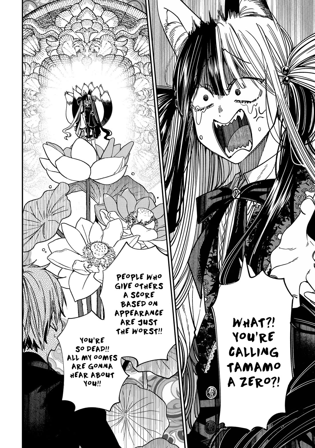 Youkai Gakkou no Sensei Hajimemashita! Chapter 137 page 7 - Chapter 137: Fox Town Samsara (Part 11)