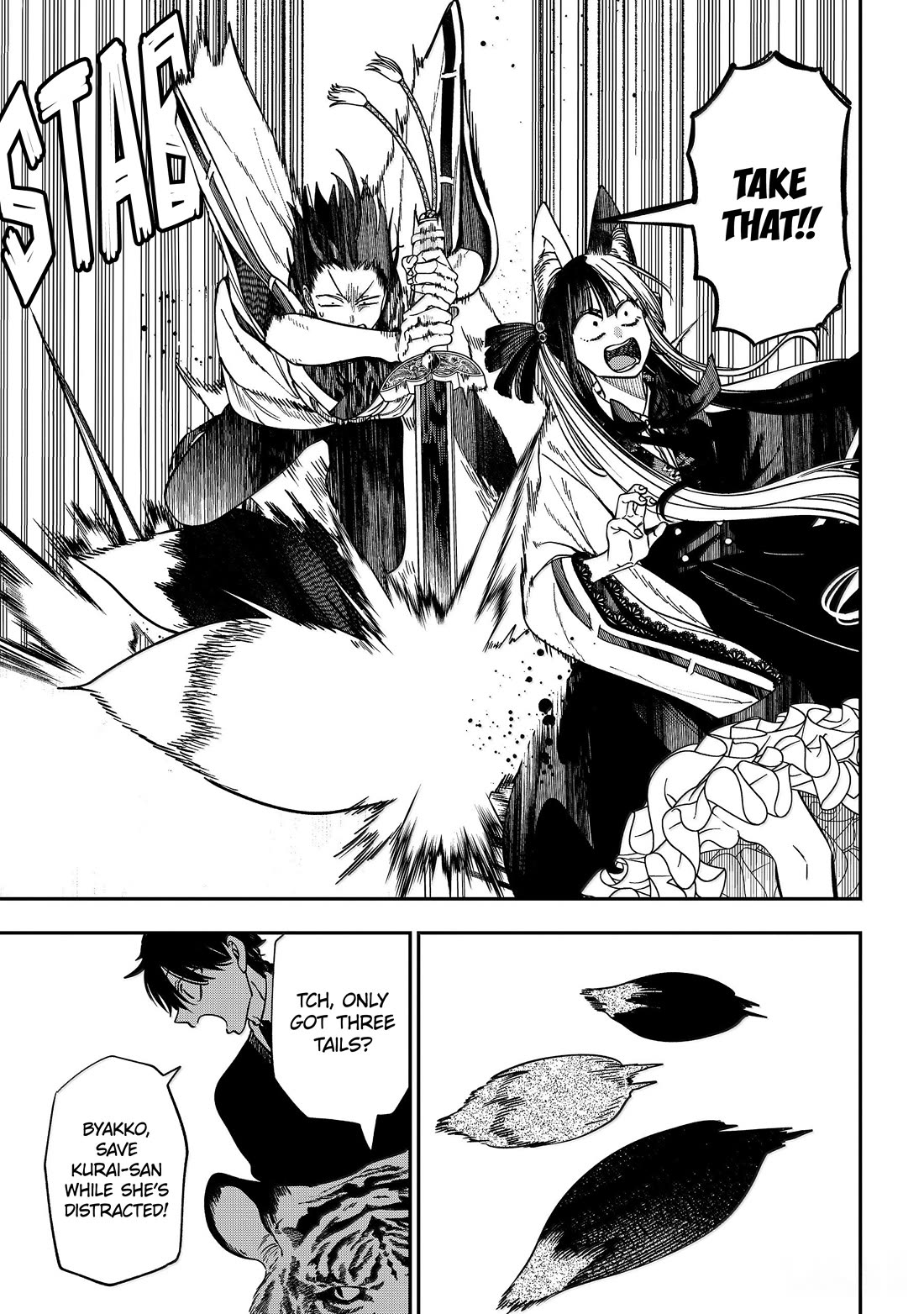 Youkai Gakkou no Sensei Hajimemashita! Chapter 138 page 21 - Chapter 138: Fox Town Samsara (Part 13)