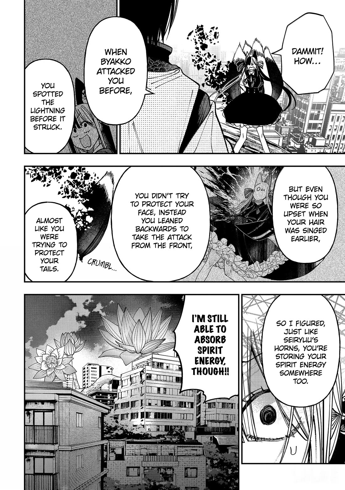 Youkai Gakkou no Sensei Hajimemashita! Chapter 138 page 22 - Chapter 138: Fox Town Samsara (Part 13)