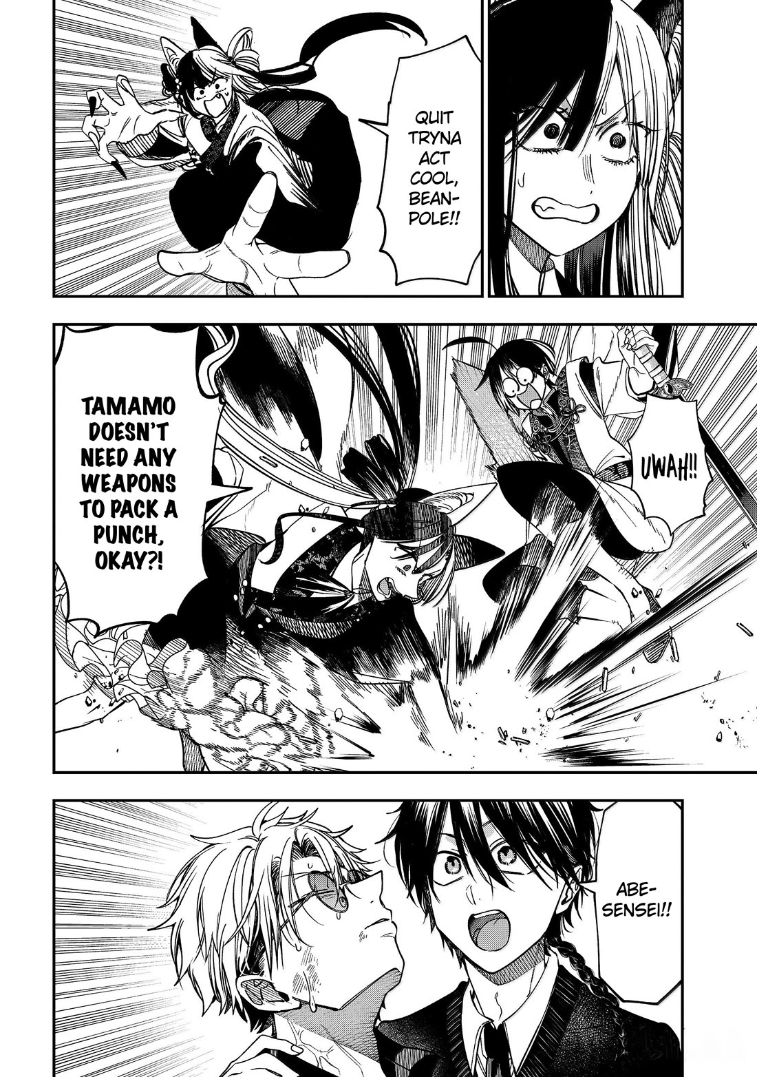 Youkai Gakkou no Sensei Hajimemashita! Chapter 138 page 26 - Chapter 138: Fox Town Samsara (Part 13)